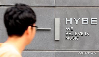 민희진 기사회생…法 "하이브, 해임하면 200억원 배상"(종합)