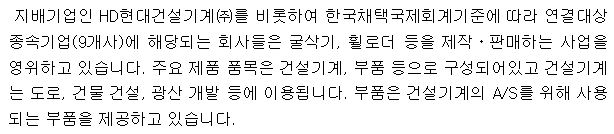 텍스트, 폰트, 화이트, 영수증이(가) 표시된 사진자동 생성된 설명