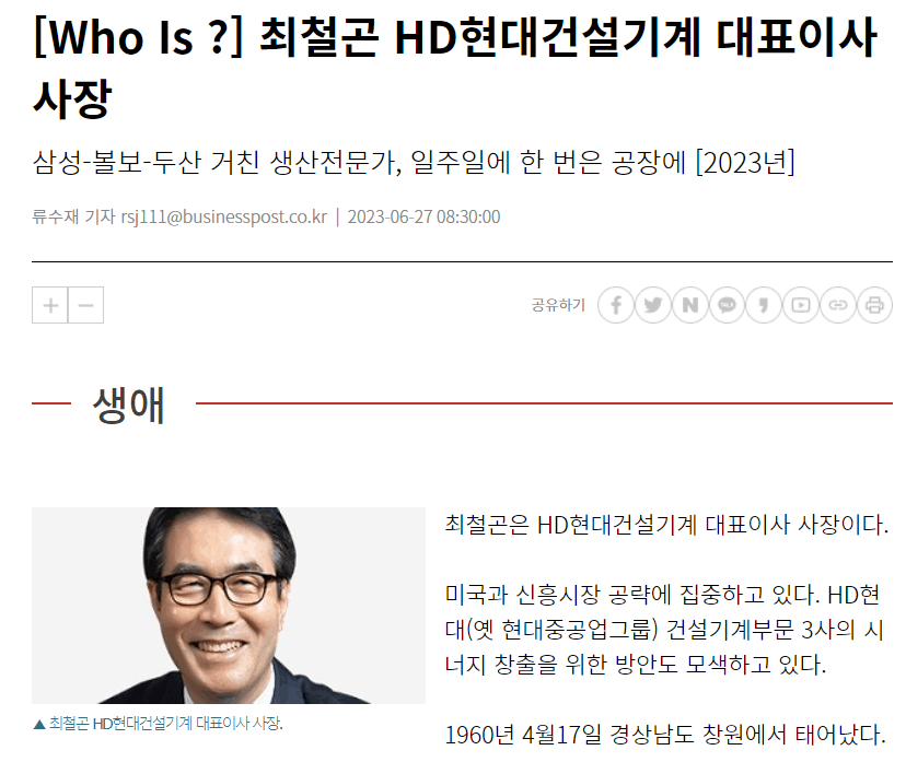 텍스트, 인간의 얼굴, 안경, 사람이(가) 표시된 사진자동 생성된 설명