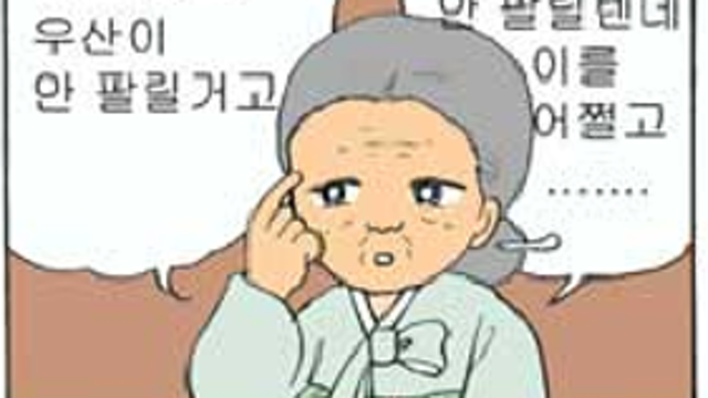 GS리테일, 암중모색