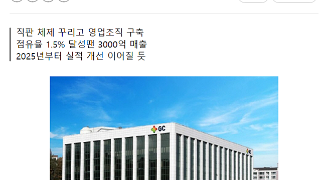 녹십자, 면역글로불린 미국 진출
