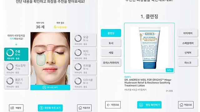 오늘 읽은 보고서(코렌텍, 인터로조, 룰루랩)