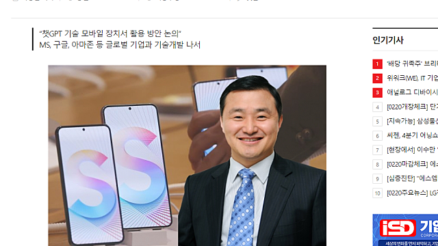 새벽에 읽는 보고서 (아남전자, SFA, 삼성SDS)