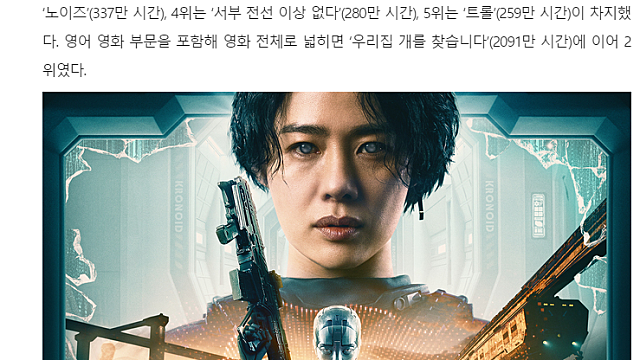 #2023해피빈첫기부 (정이, 원격의료, 아무 이야기)