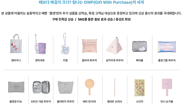 아이패밀리에스씨, 팔로업
