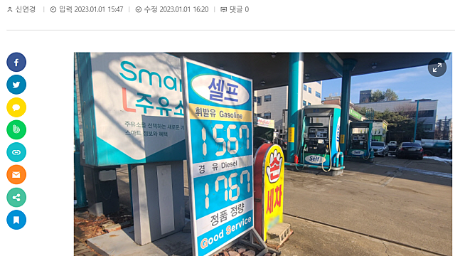 가격 인상 뉴스, 아무 생각