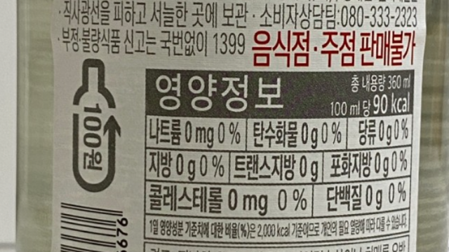 헬시 플레져