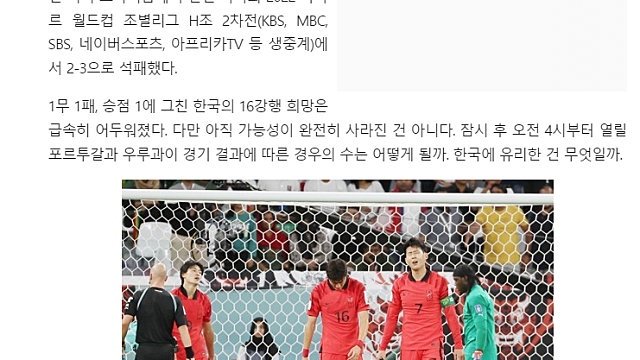 졌잘싸. 과정의 중요성