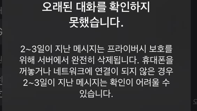 일주일 복기 (뉴스들)