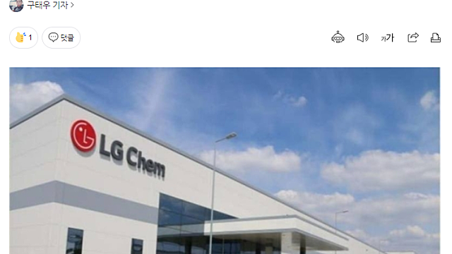 일진머티가 LG화학에 팔리면, LG엔솔향 동박 수요는?