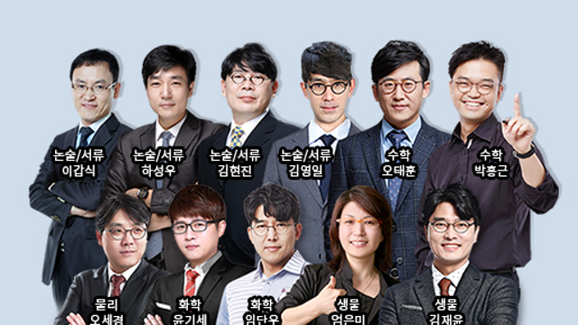 정부 국정과제와 대학편입 확대의 투자 아이디어 (아이비김영)