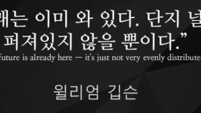 대출 증가=자영업자 부실 증가 (고려신용정보)