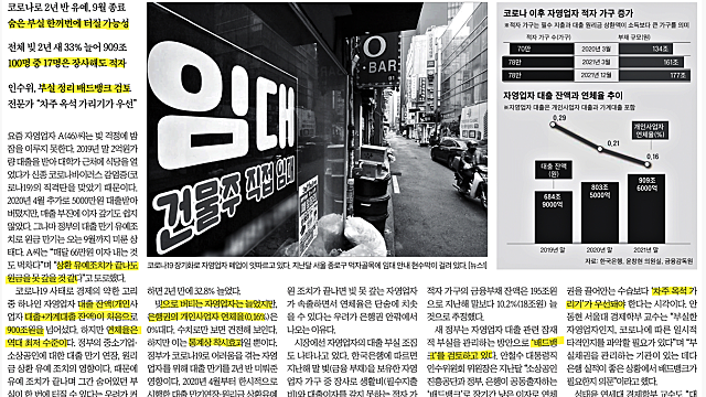 뉴스를 읽으며 (고려신용정보 비즈니스 모델)