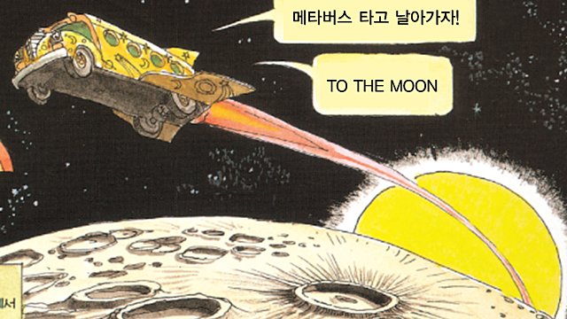 메타버스 가능? 소셜카지노 게임주 (ft. 미투온)