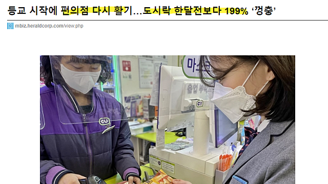 편의점 업황은 좋아지는데, GS리테일에는 기대가 없다