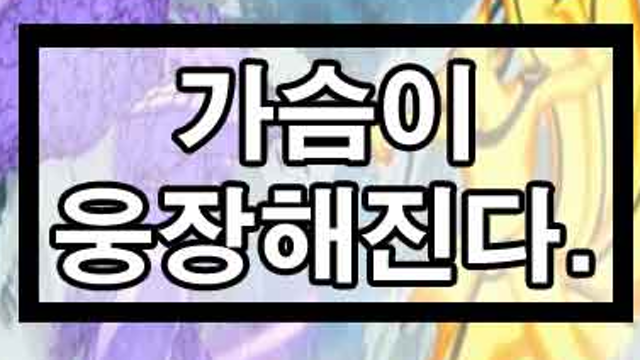 더존비즈온, 목표주가 분석 (증권사 컨센서스 기반)