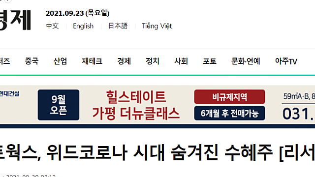 리서치알음의 추천 "이상네트웍스"