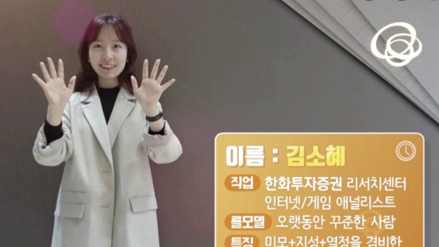 더존비즈온. 주가 상승의 촉매 안보임