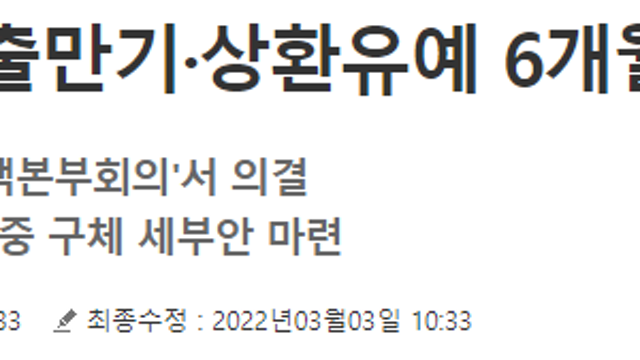 고려신용정보의 매출성장 기회 (언 발에 오줌누기)