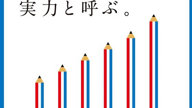 일본 광고 카피 도감