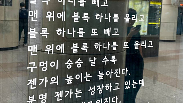 일상: 갤럭시 신제품, 국세청, 젠가, 금 가격