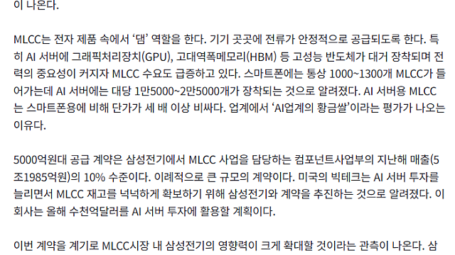 산업과 시장의 변화 관찰