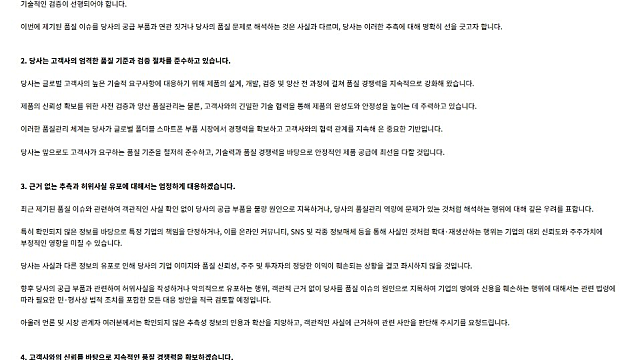 10/26 본것들: 아이폰, 브라질, 미국 비자, 비트코인