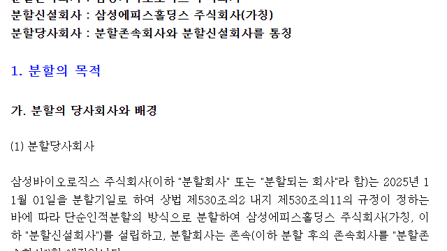 이야기 기록 (8/23)