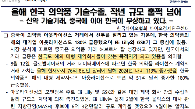 생각 기록 8/21