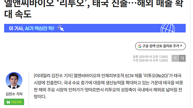 9/16 짧은 기록