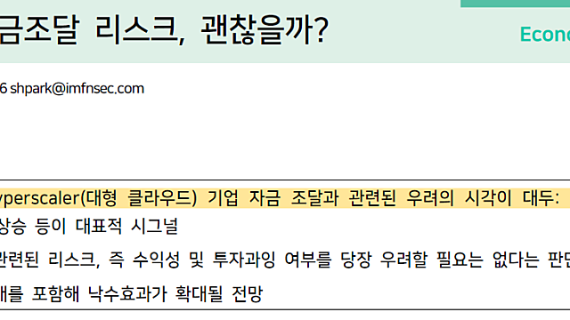 짧은 기록, 아무거나
