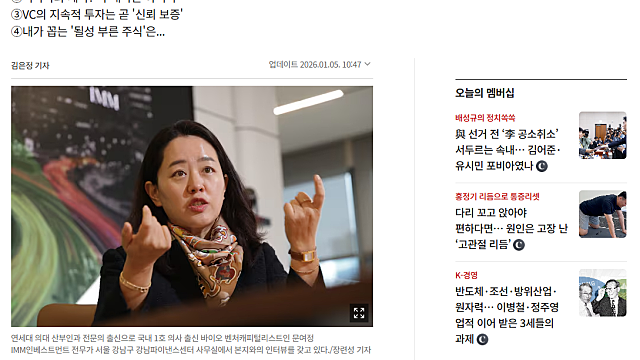 의견들: 비만약, 삼성전기