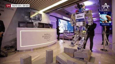 [단독]삼성 반도체 100% 로봇이 만든다…로봇 투입 테스트