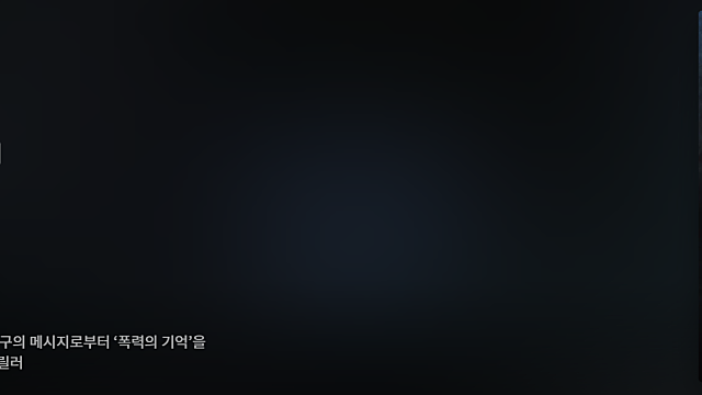 드라마 제작사의 변화[2] - 국내 OTT