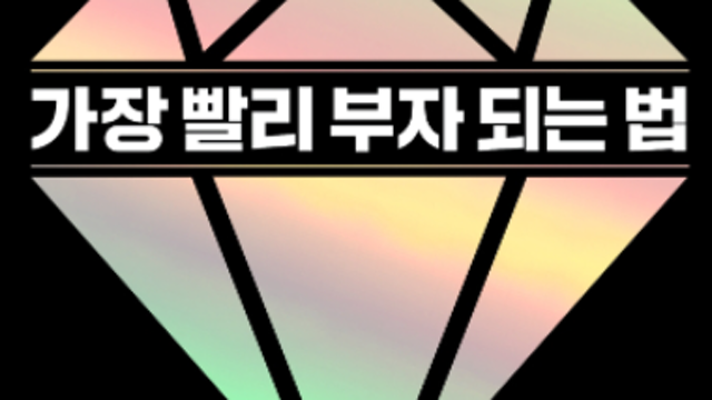 2022년 배당금 기록