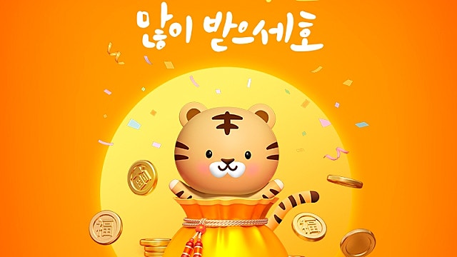 프리덤 펀드 3기 결산(2021년)