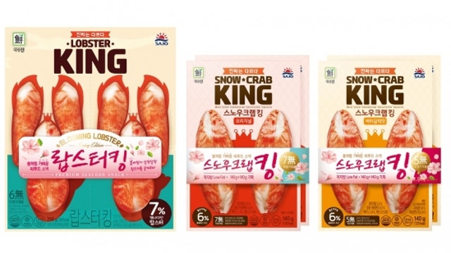 [사조대림] - 사업보고서 훑어보기