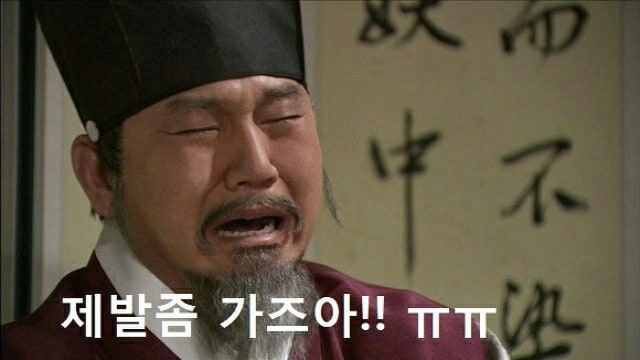 신대양으로 갈아탄 이유