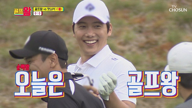 골프 산업에서 투자 아이디어 찾기