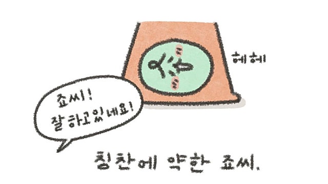 포트내 반도체 기업들 실적 간략 체크