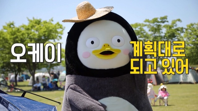 한국전력 - 전기요금 인상 기사 체크