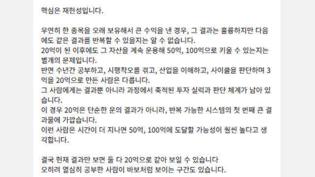 오늘의 talk(5.29)