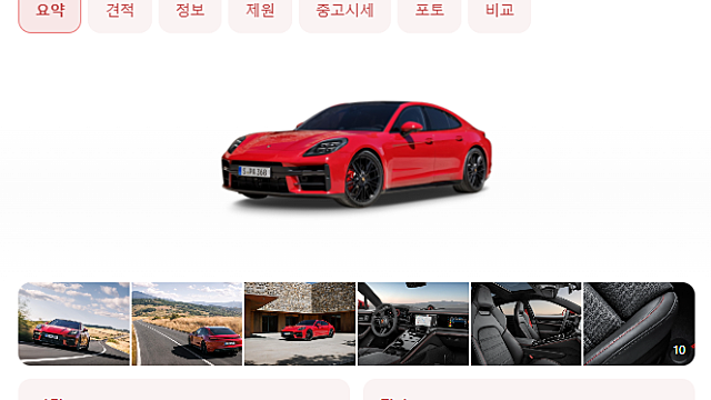 주식으로 차 바꾸기: Project C 시즌 2 종료 및 [시즌 3] 시작