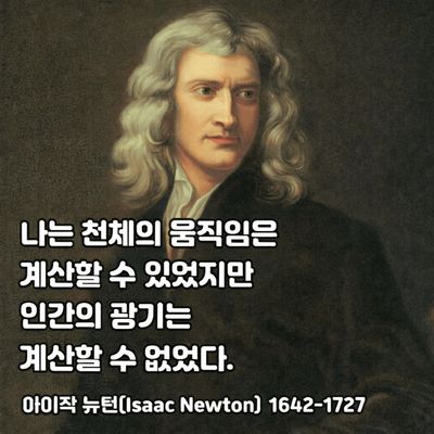 26/07/13 [한국] 역대급 수출 속 터진 중동 화약고