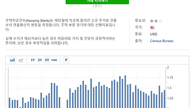 [경동나비엔] 대~충 봐보자