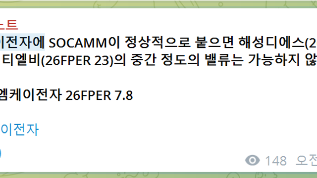 26년 4월을 보내면서...