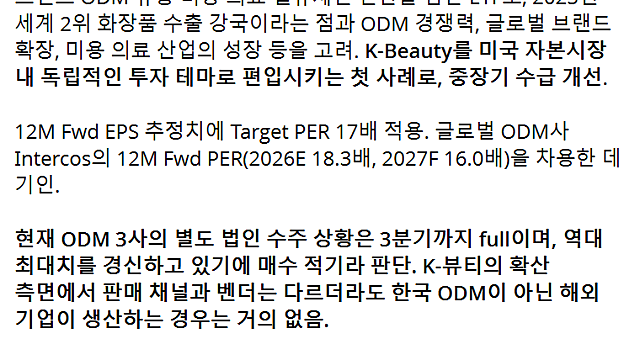 오늘의 생각(자만심은 금물)