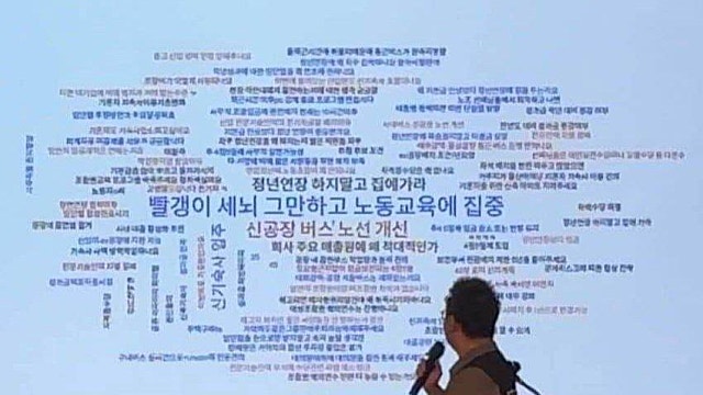 생물학적으로 젊은 것이 진보다