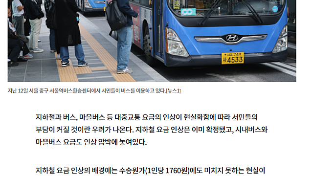 거의 모든 면에서 지속되기 힘든 대한민국