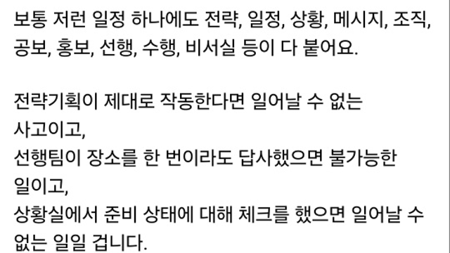 무능의 아이콘 국민의힘